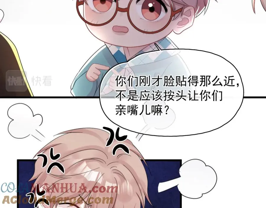 第11话 挨批了12
