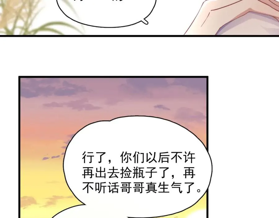第1话 主角���了123