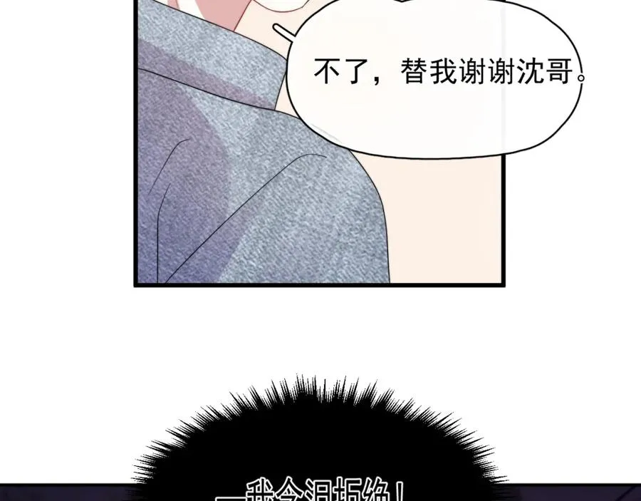 第11话 挨批了35