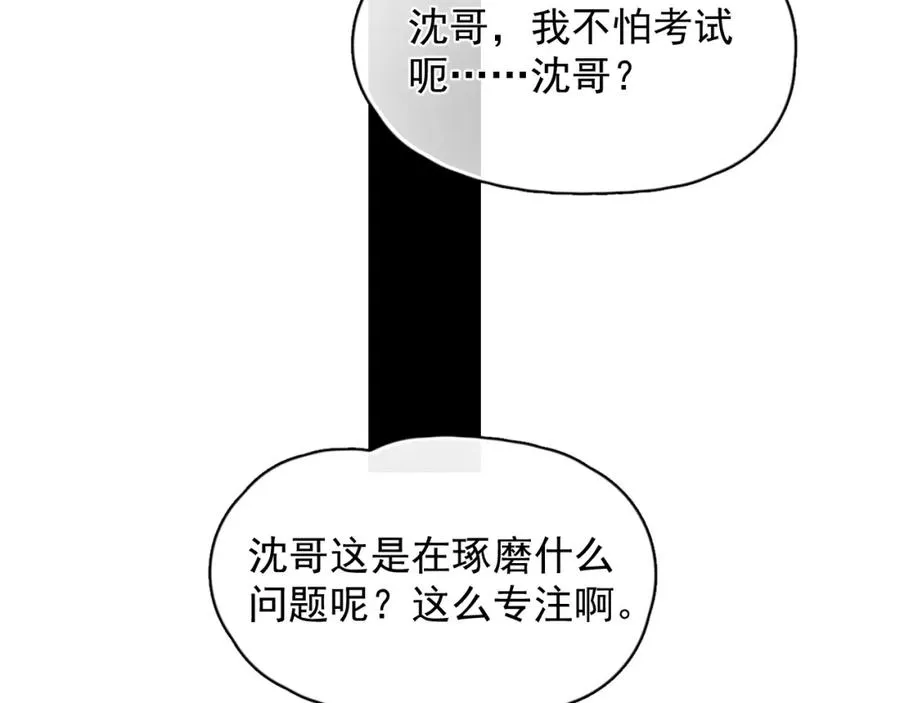 第20话 影帝的自豪50