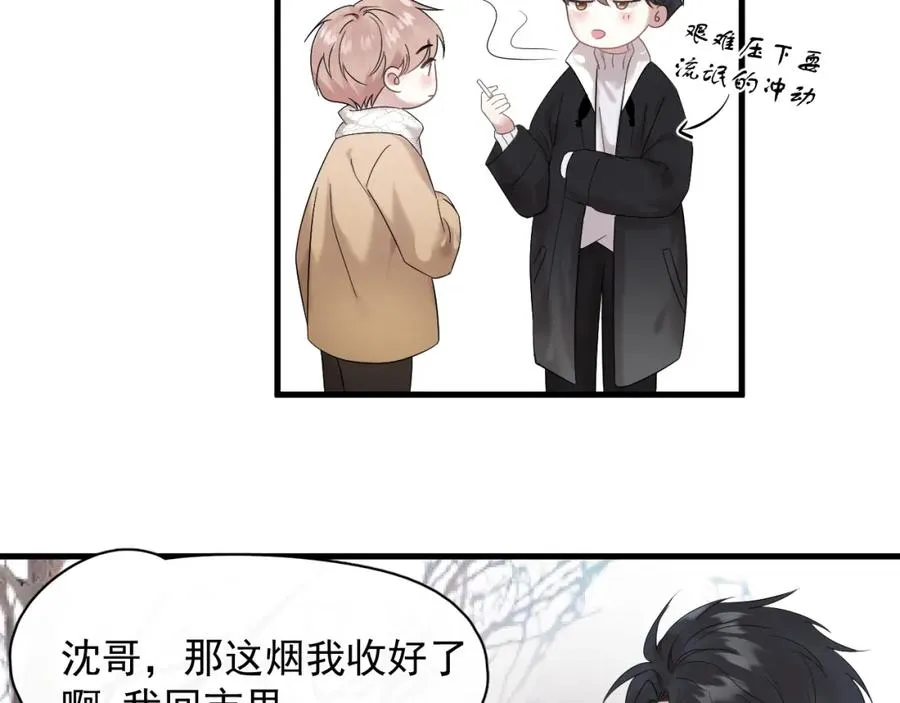 第26话 生日礼物16
