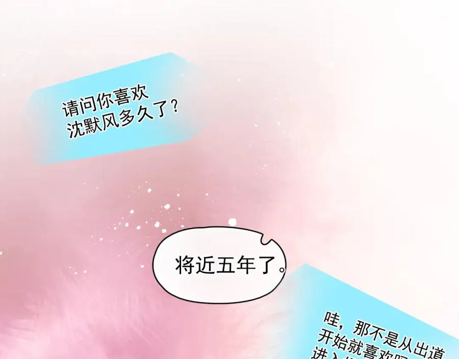 第8话 带娃进组58