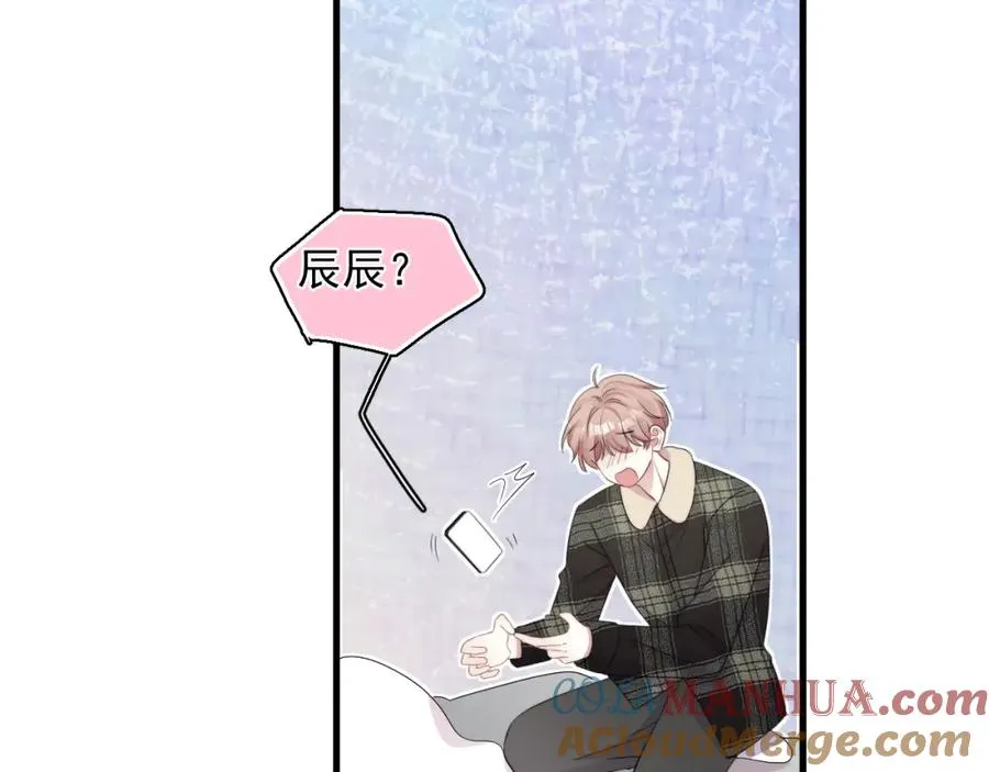 第27话 辰辰滞销吗？57