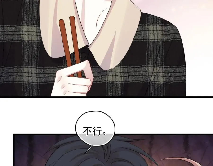 第16话 撩拨？35