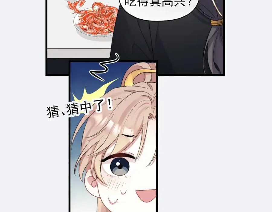 8千万影帝瓜！15