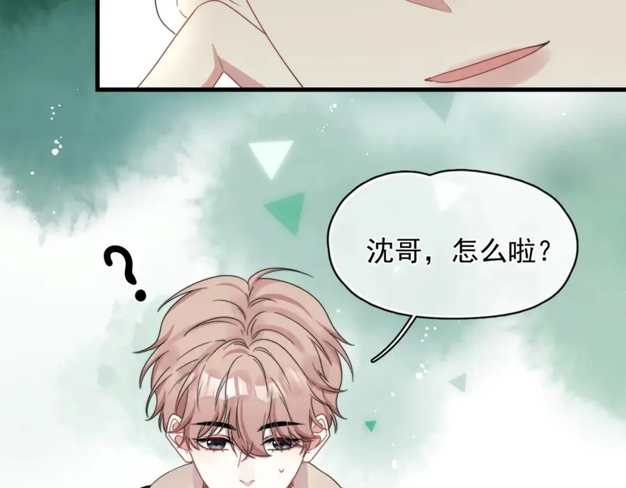 第17话 暗自脑补55