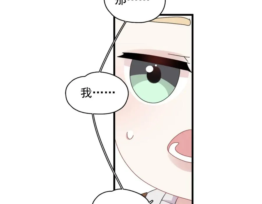 第9话 好像误解了什么47
