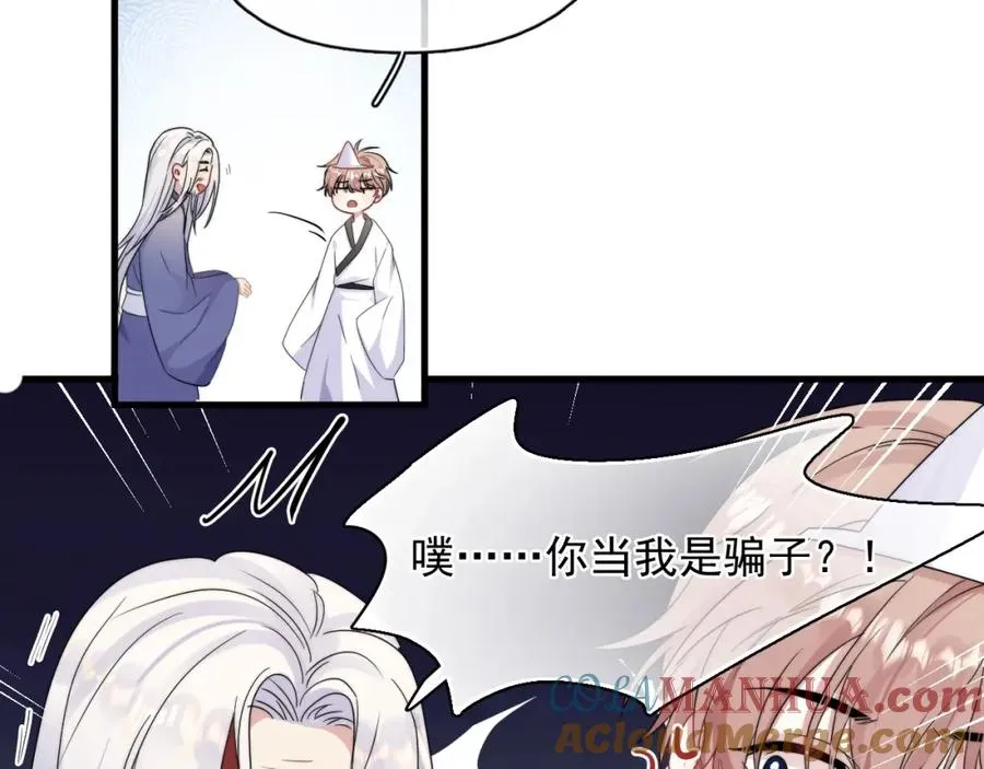 第1话 主角���了68