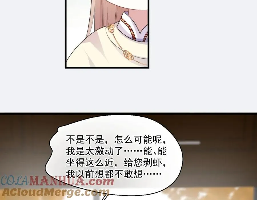 8千万影帝瓜！16