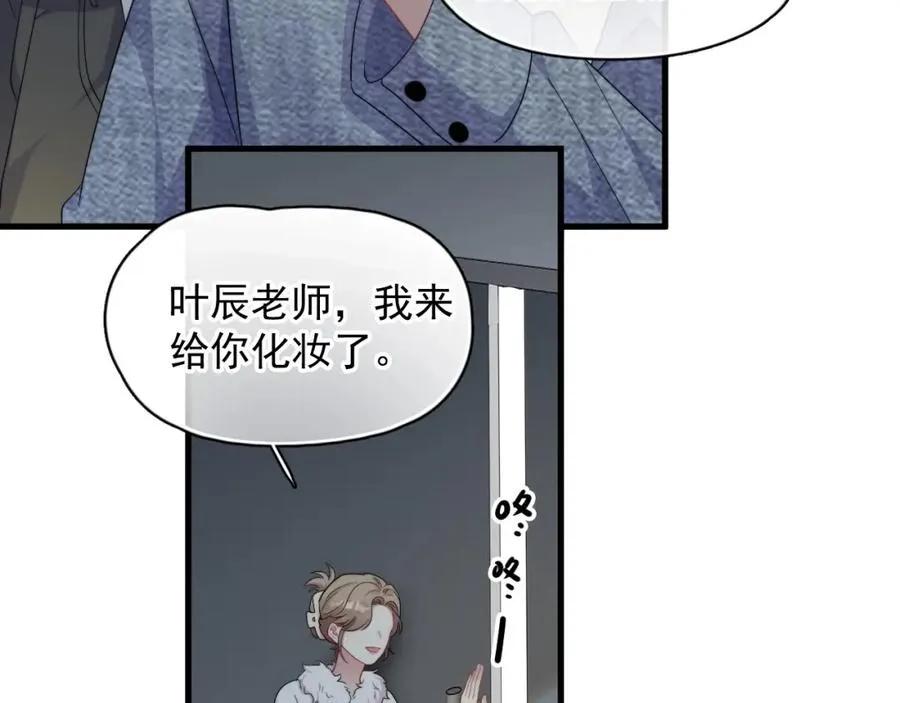 第3话 影帝开屏7