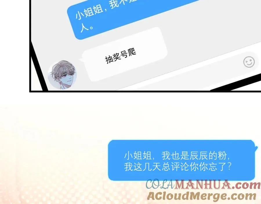 第6话 真是纯情63