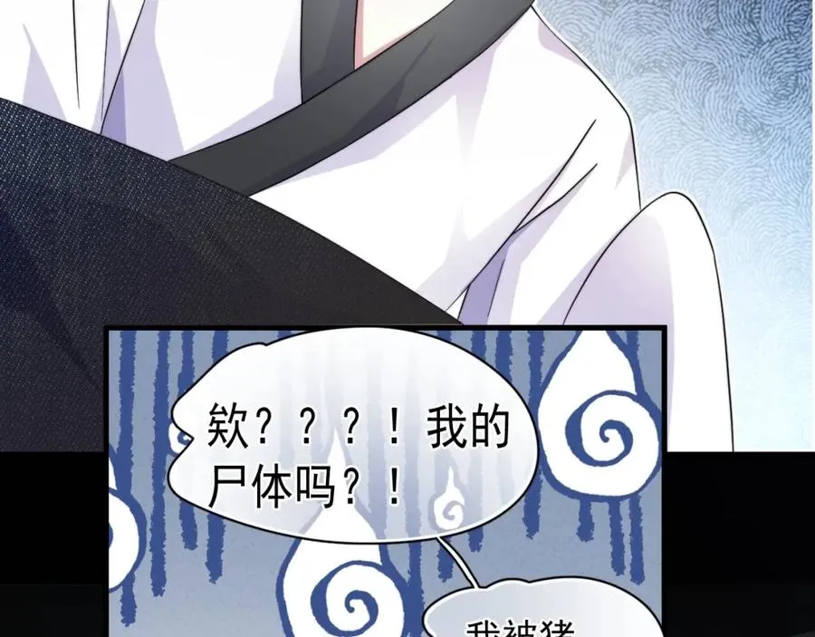 第1话 主角���了46