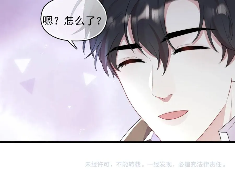 第28话 不对劲79