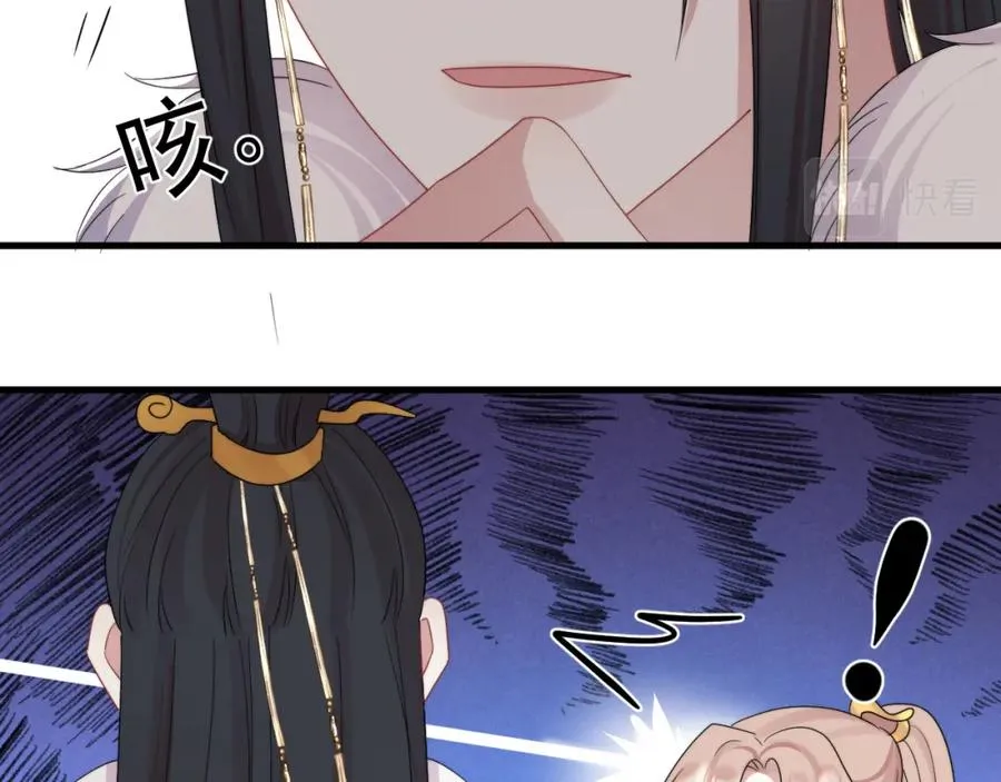 第14话 你最近好怪47