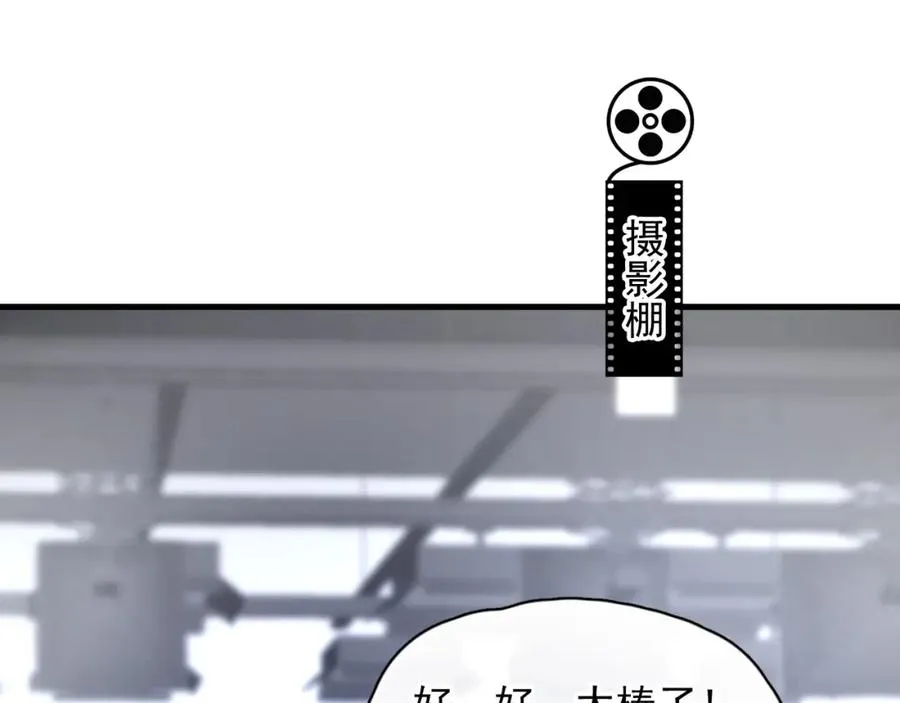 第3话 影帝开屏9