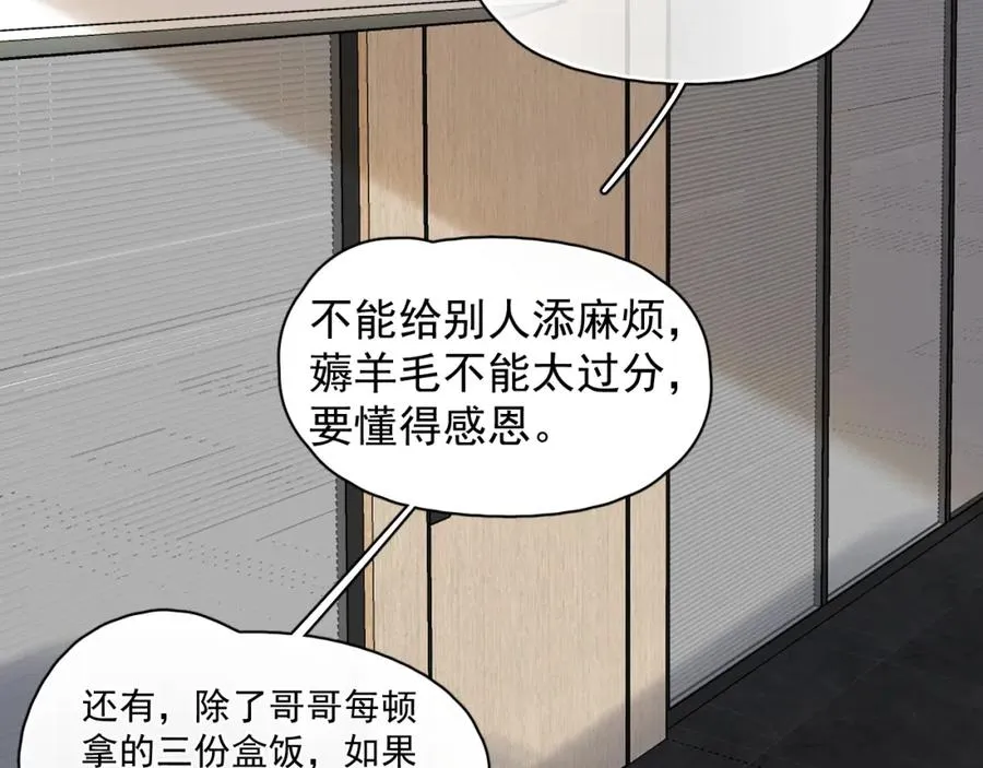 第8话 带娃进组28