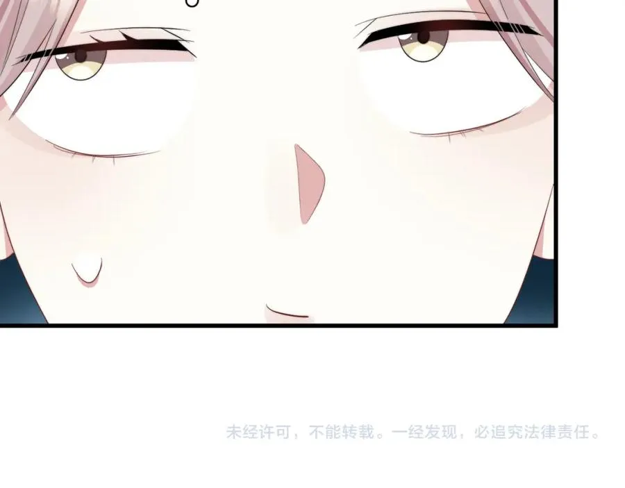 第23话 沈哥的柔弱47