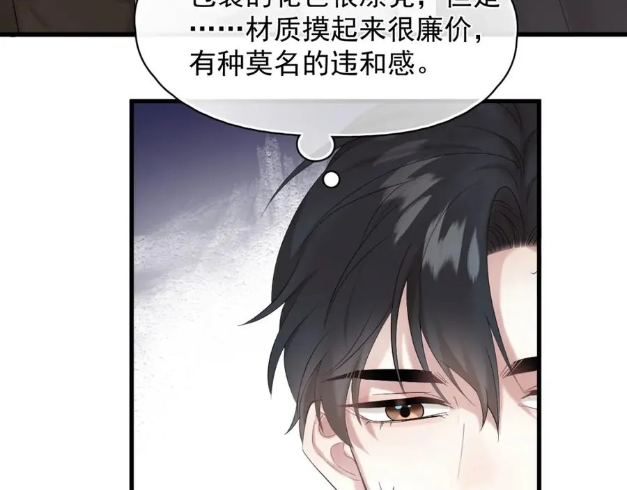 第26话 生日礼物23