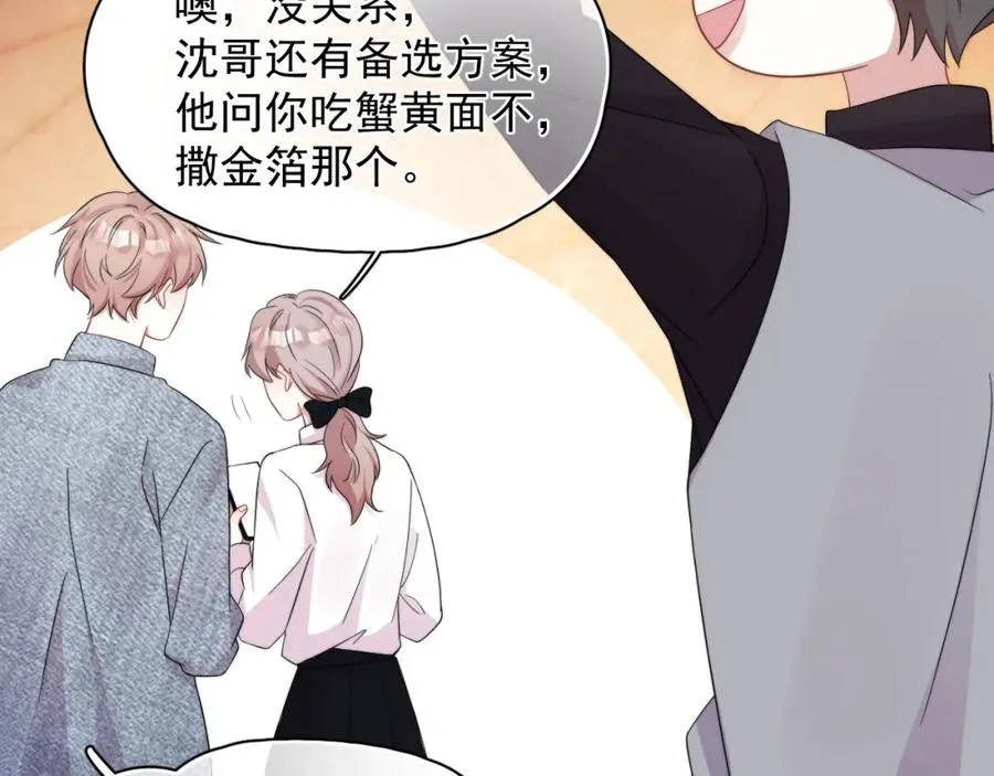 第11话 挨批了37