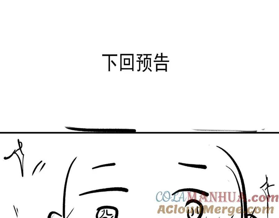 第5话 好友请求60