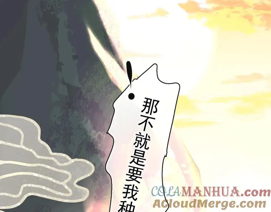 第1话 主角���了96