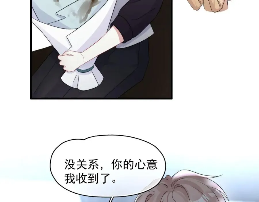 第2话 当年的债85