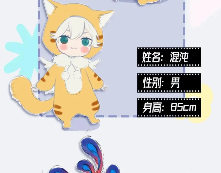 8千万影帝瓜！29
