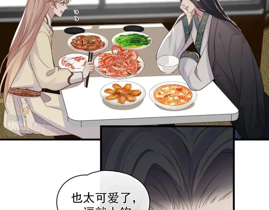 第3话 影帝开屏86