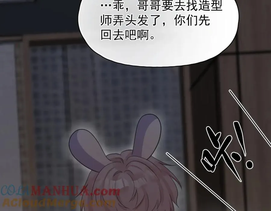 第11话 挨批了21