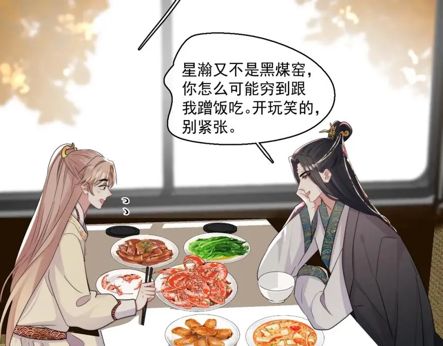 8千万影帝瓜！17