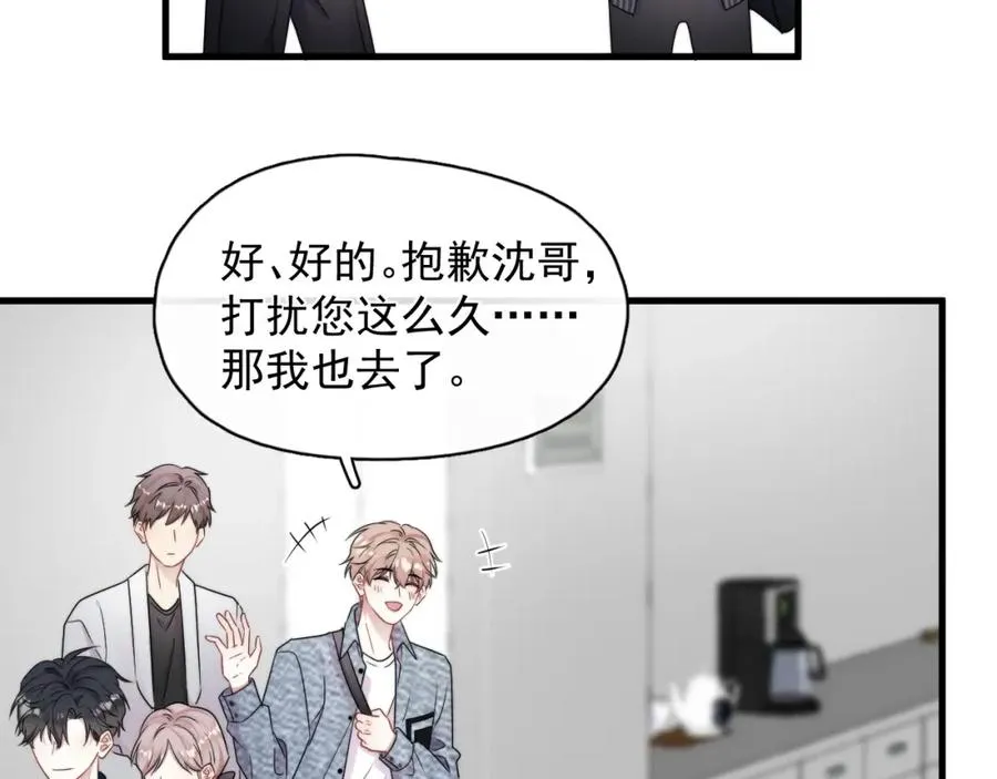 第2话 当年的债30
