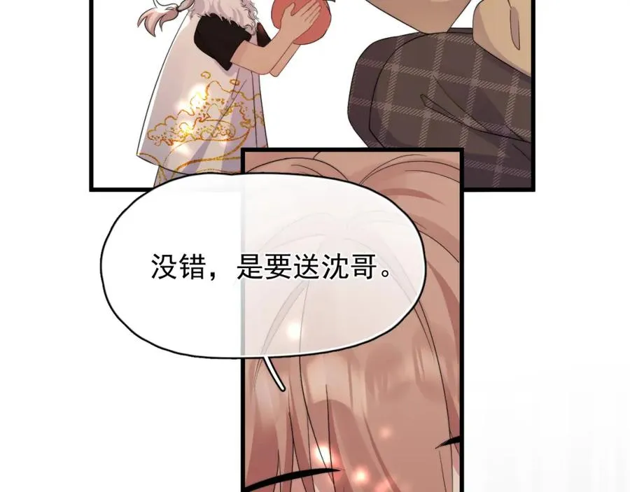 第13话 怎么报答19
