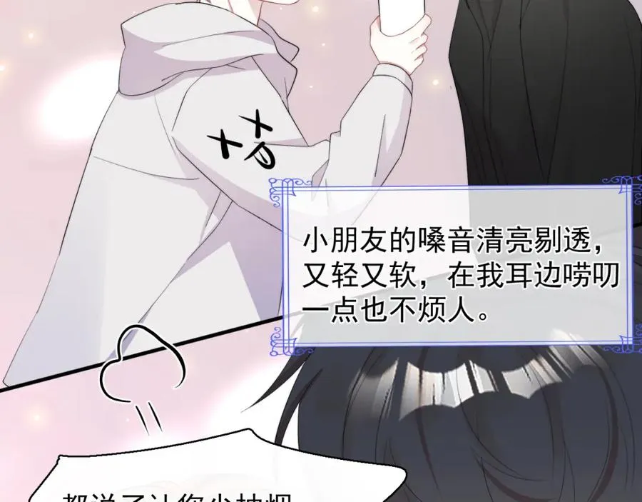 第24话 全部上交！16