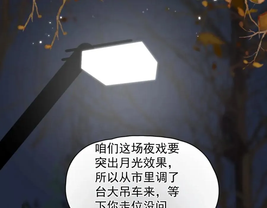 第30话完结篇 他不只救了我41
