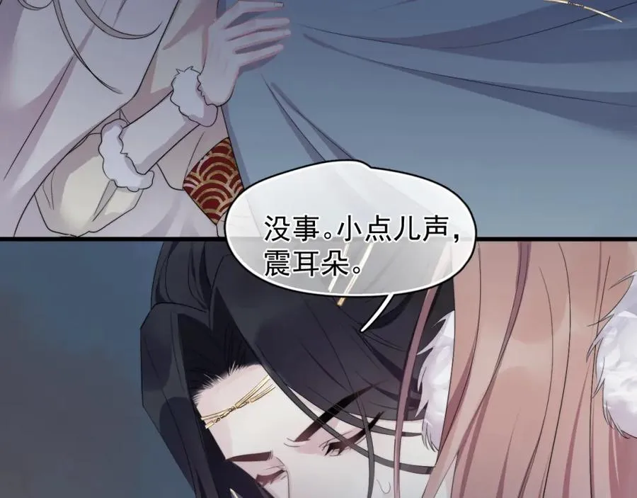 第30话完结篇 他不只救了我61
