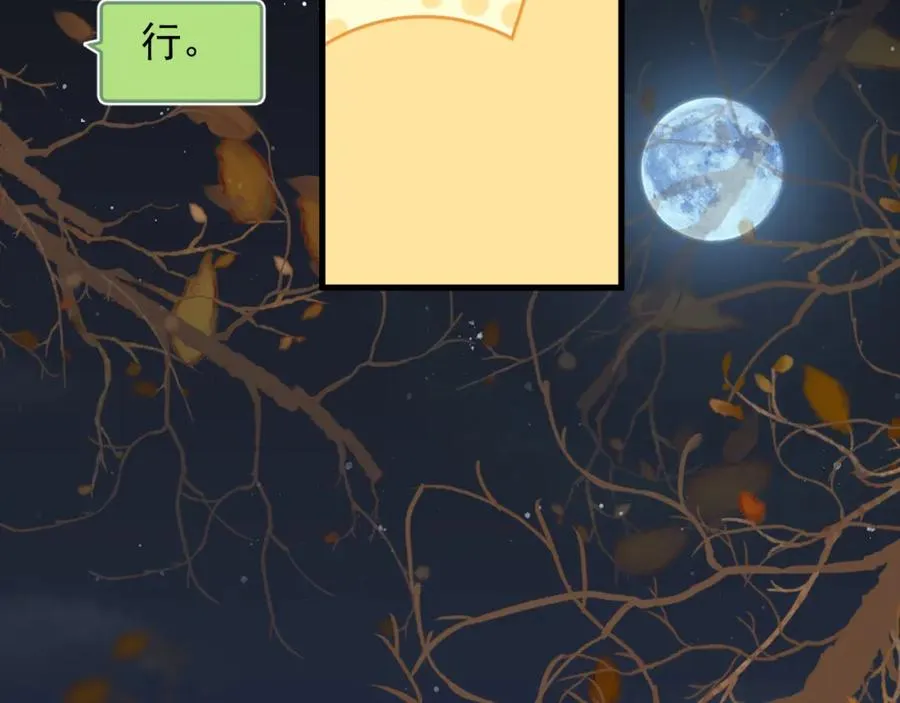第28话 不对劲31