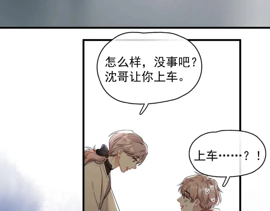 第2话 当年的债58