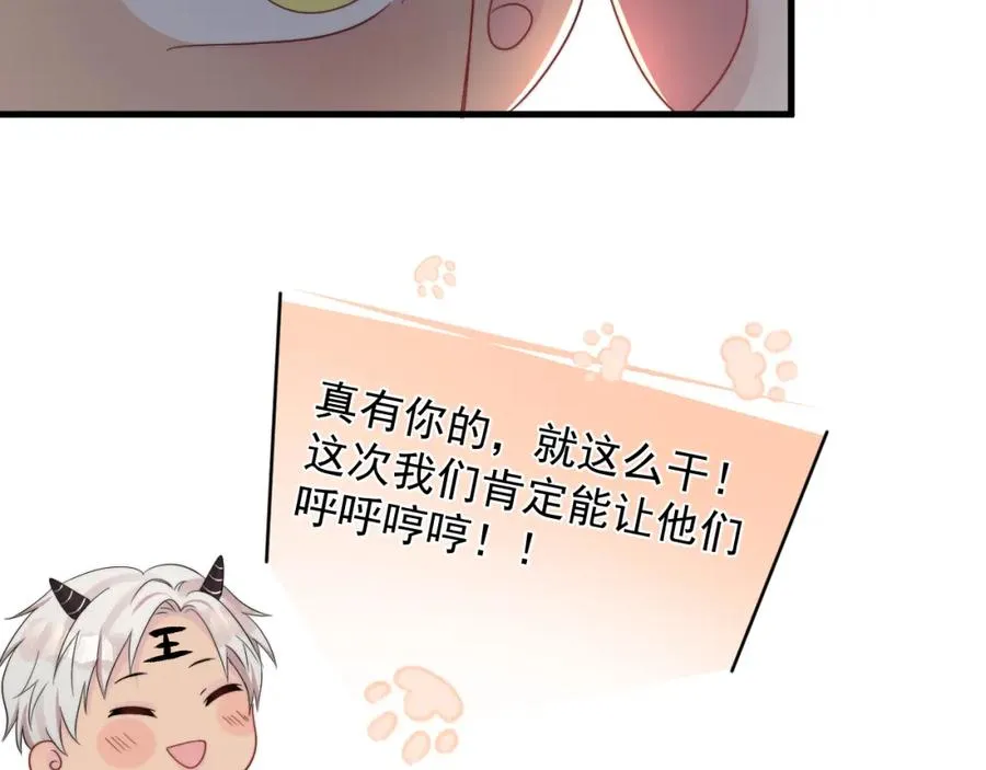 第11话 挨批了52