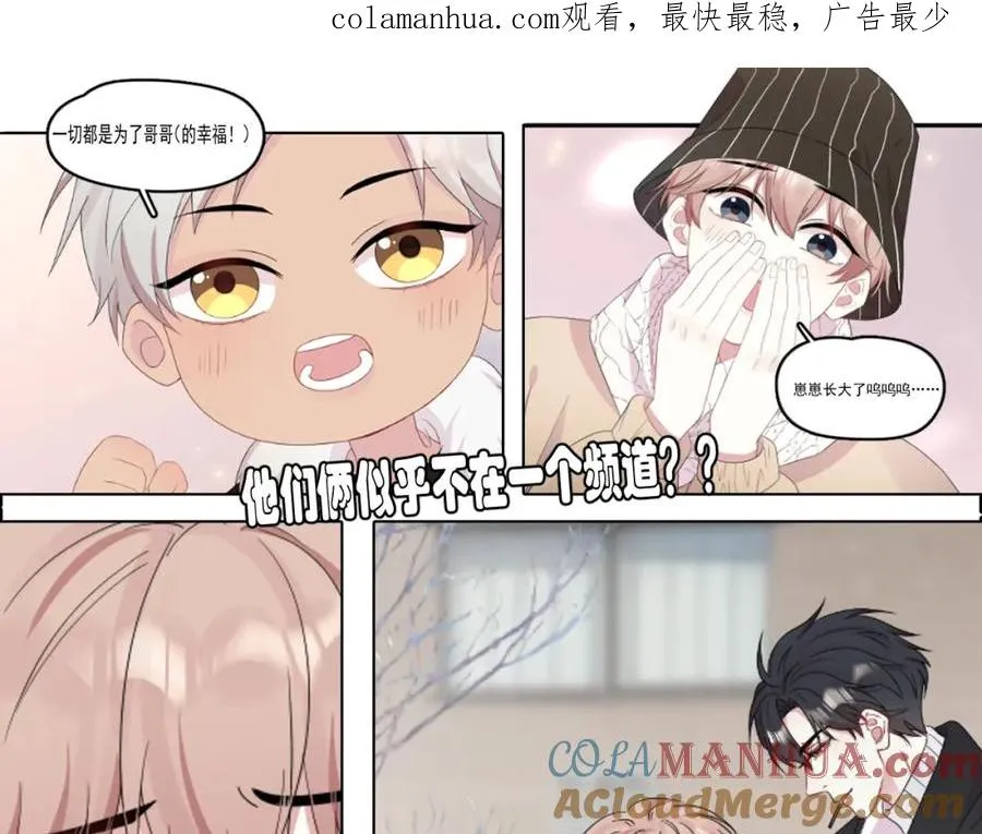 第25话 不准动，搜身！0