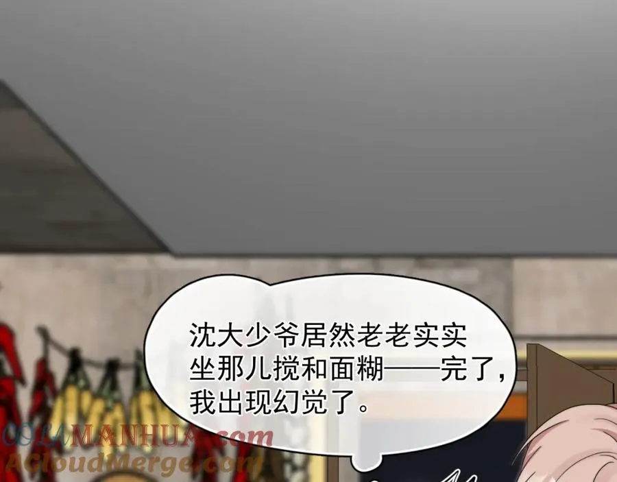 第21话 我来帮你54