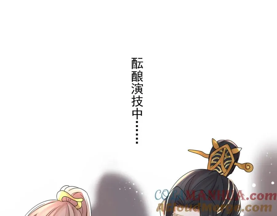 第8话 带娃进组51