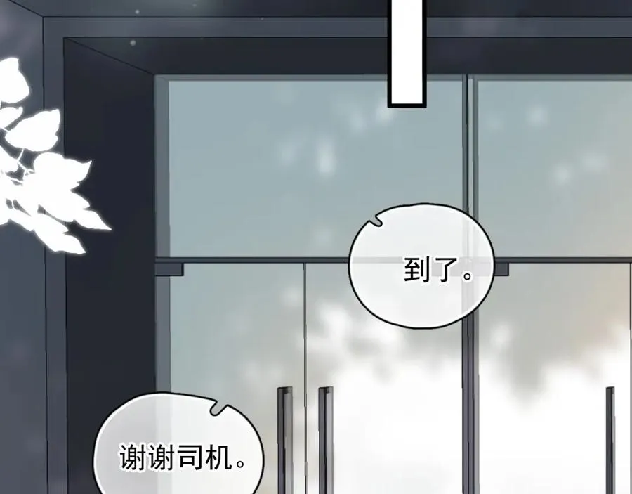 第1话 主角���了138