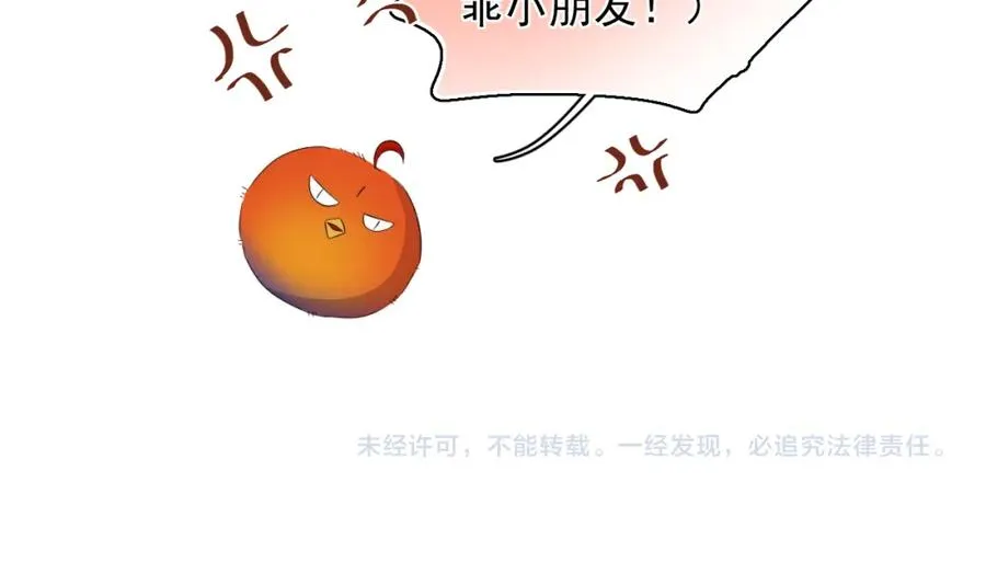 第20话 影帝的自豪59