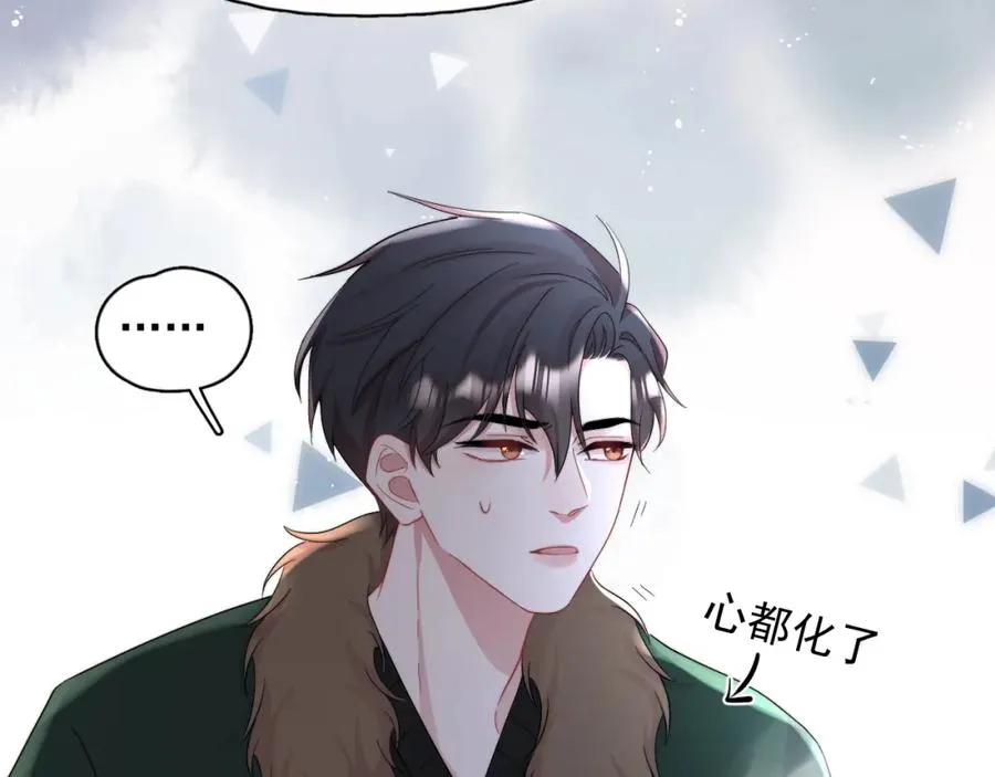 第16话 撩拨？46