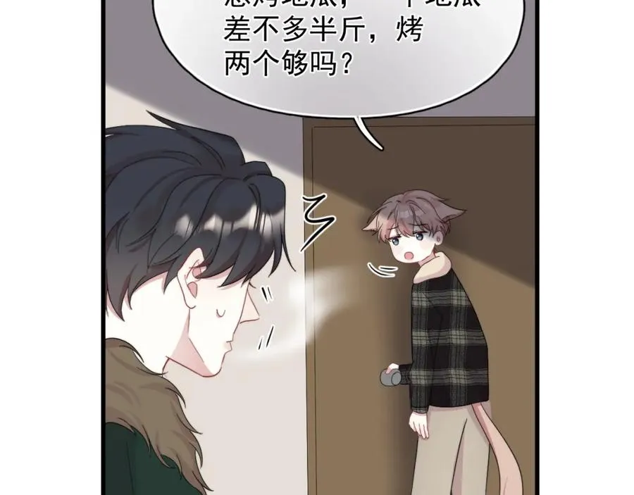 第16话 撩拨？43