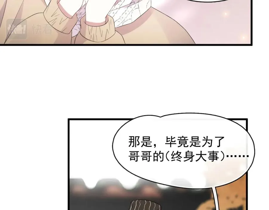 第25话 不准动，搜身！10