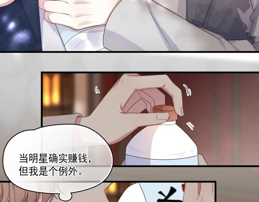 第1话 主角���了19