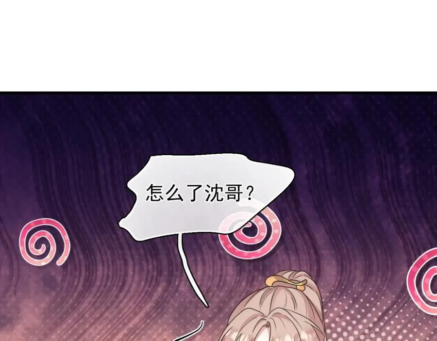第5话 好友请求31