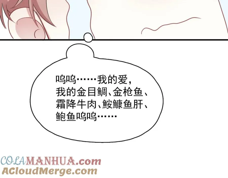 第11话 挨批了57