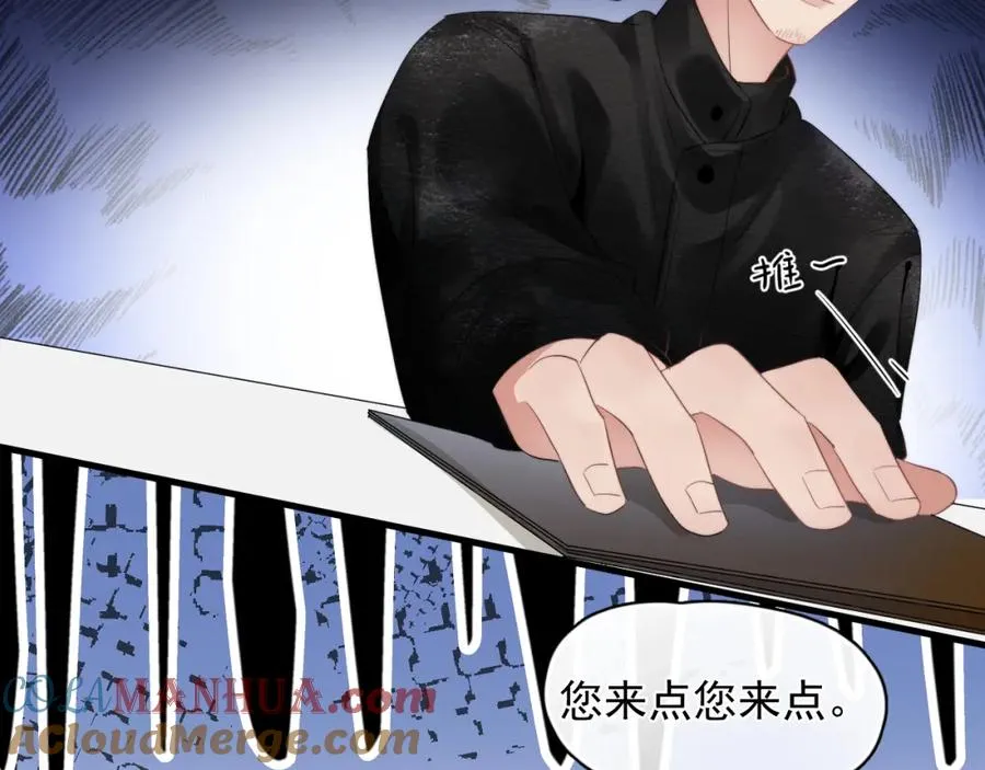 第29话 约见神兽24